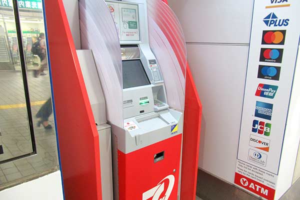 セブン銀行ATM