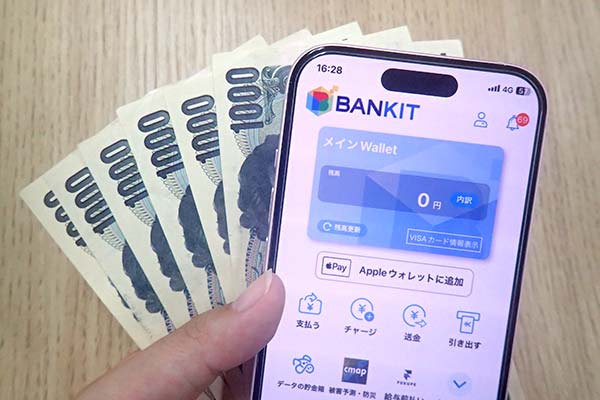 BANKITアプリとお金