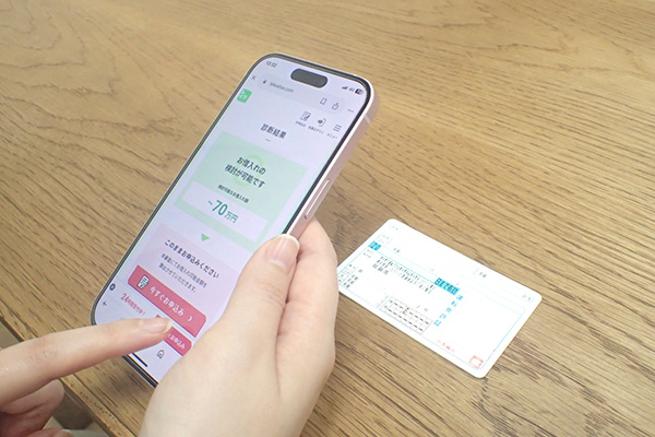 免許証とスマホ