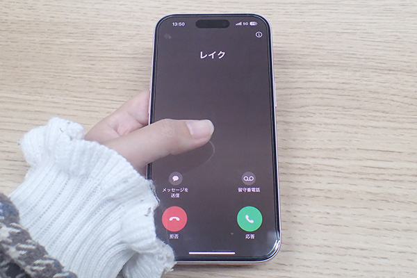 レイクから電話がかかってきているスマホ画面
